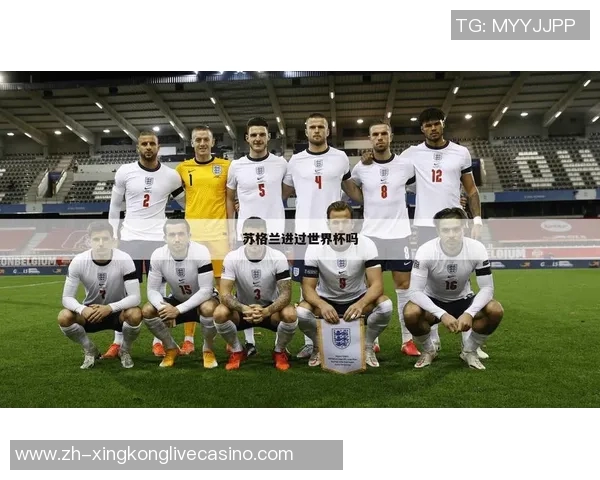 苏格兰足球队的辉煌历史与未来发展展望分析 苏格兰足球队的辉煌历史与未来发展展望分析