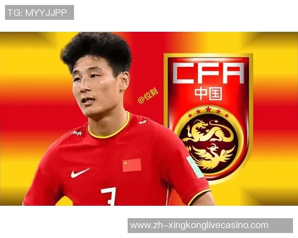 中国足球队的历史发展与现状分析及未来展望 中国足球队的历史发展与现状分析及未来展望